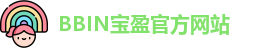 BBIN游戏